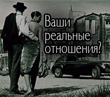  ���� �������� ���������? 