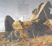  ���������. ����������� 