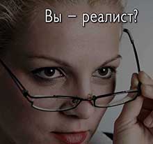  �� - �������? 