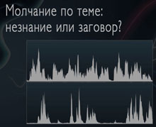  ���� ���� - ���������, � � ��� ������? 