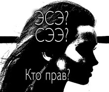  ��� ��� ���� ����������� ��������? ������ ���� �. 