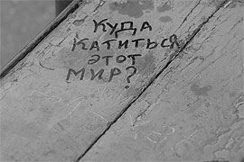  ������� - ��������� 