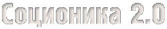 ��������� 2.0 � ��������������. ����� ������������ � ���������� ����������.