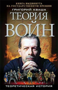  �����, ���� � ����� 